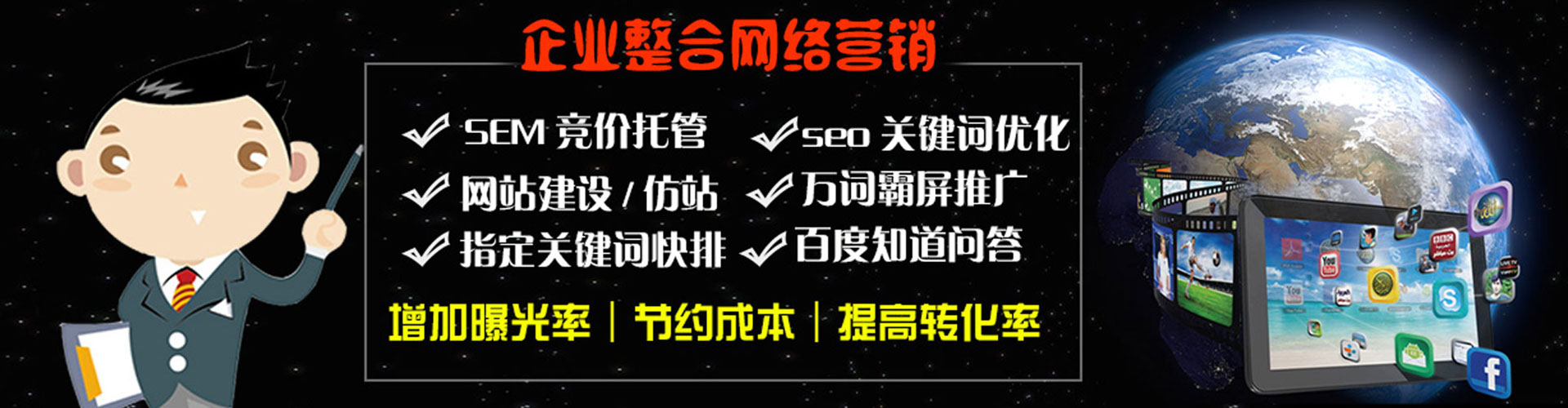 贵阳信息流代理